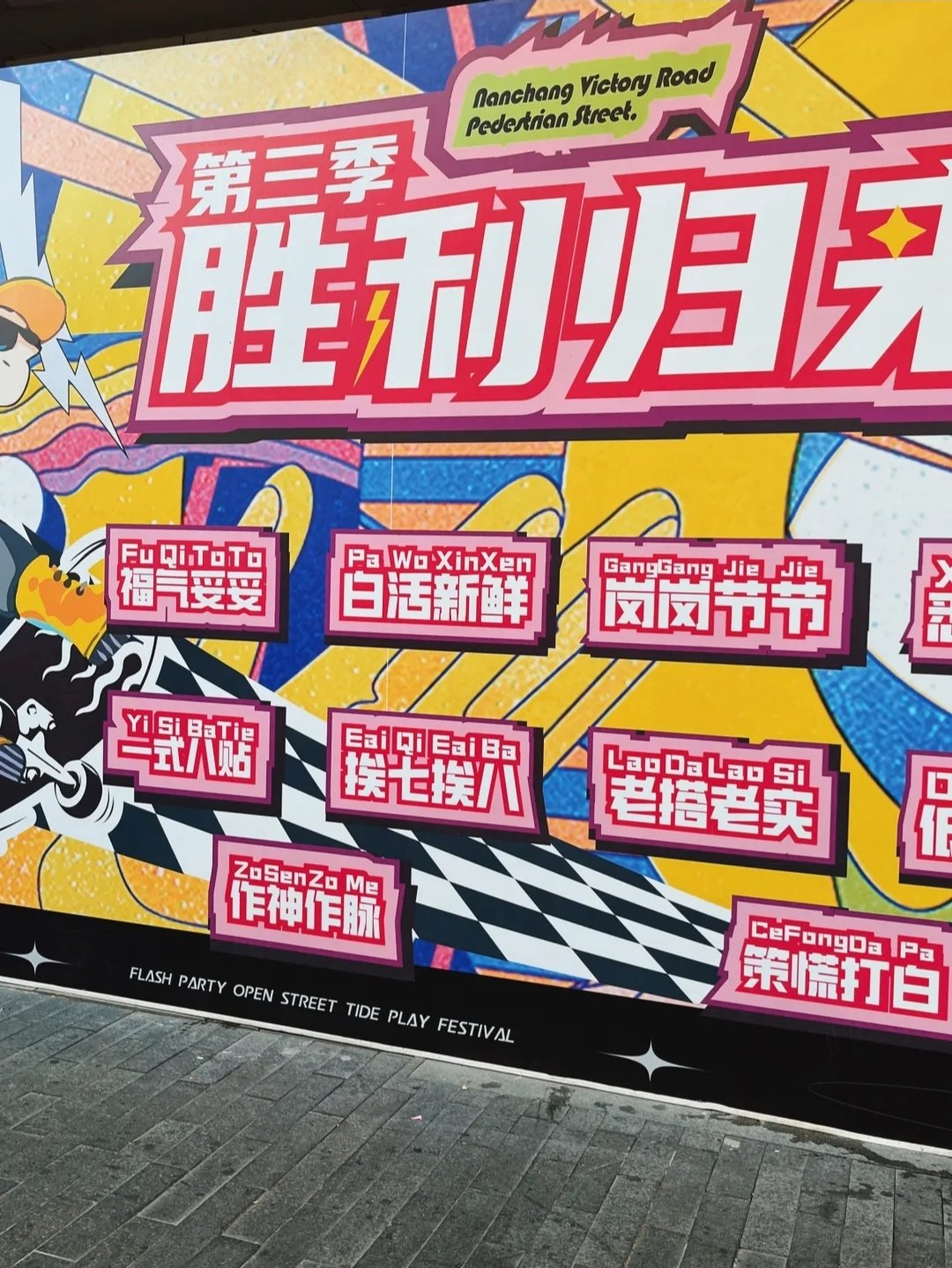 关于热血沸腾的激烈对决,全力以赴拼争胜利的信息 关于热血沸腾的激烈对决,全力以赴拼争胜利的信息