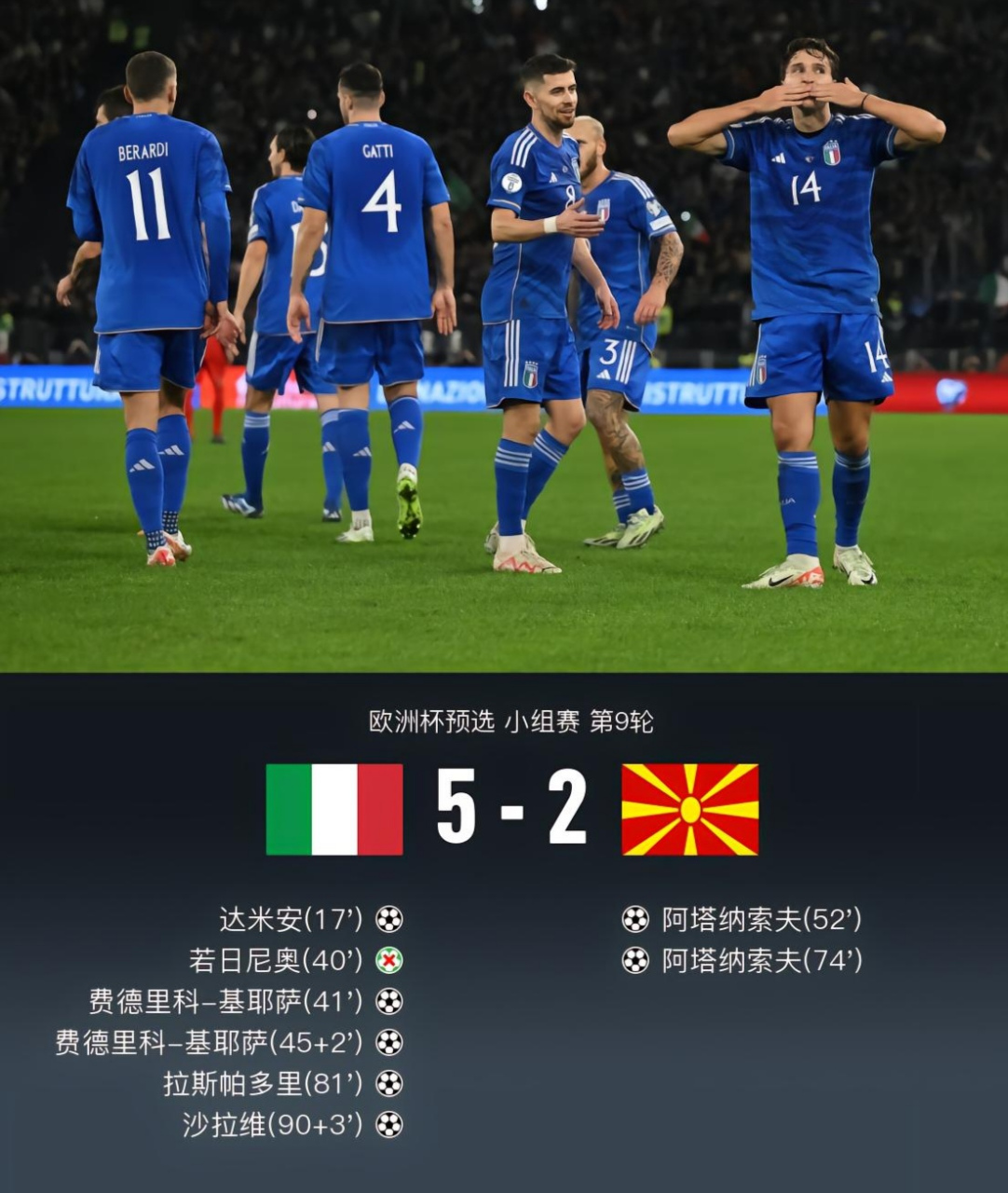 开云下载-欧洲杯预选赛冲刺阶段，多场焦点大战引爆激情的简单介绍