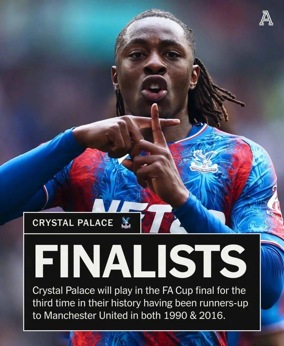 包含水晶宫主场保持不败，击败实力对手的词条