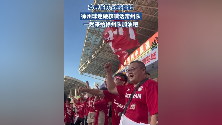开云体育APP下载-包含现场球迷疯狂欢呼，决胜时刻球队艰难求胜的词条
