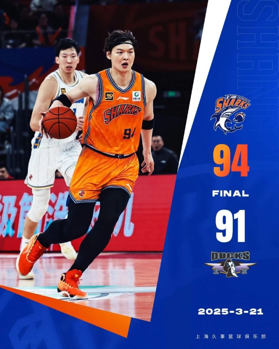 开云体育中国-上海男篮迎战江苏男篮，谁能笑到最后？