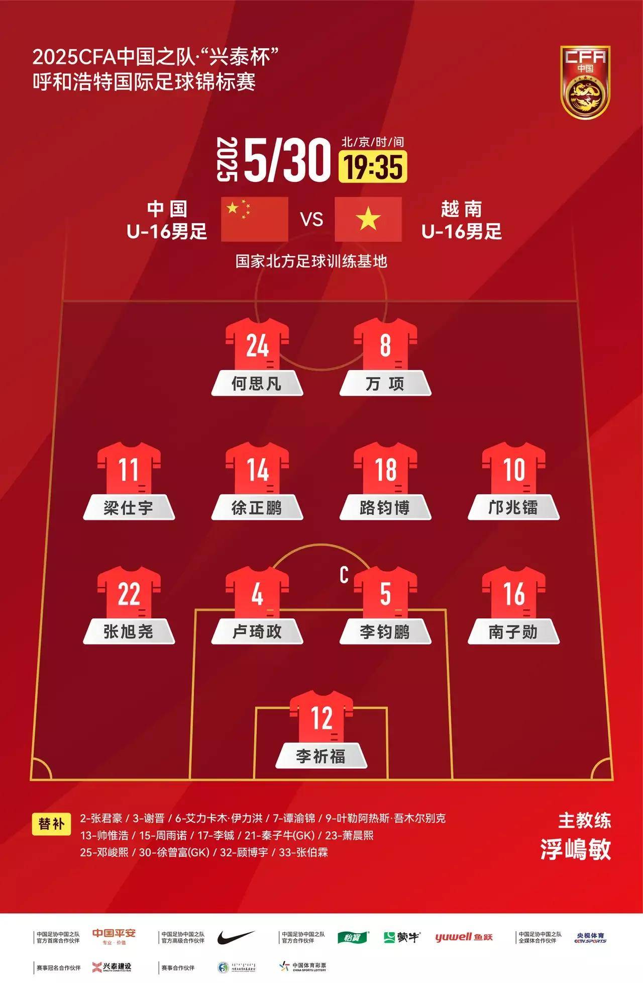 开云体育登录-关于新赛季新规出台，引发球迷热议与期待的信息