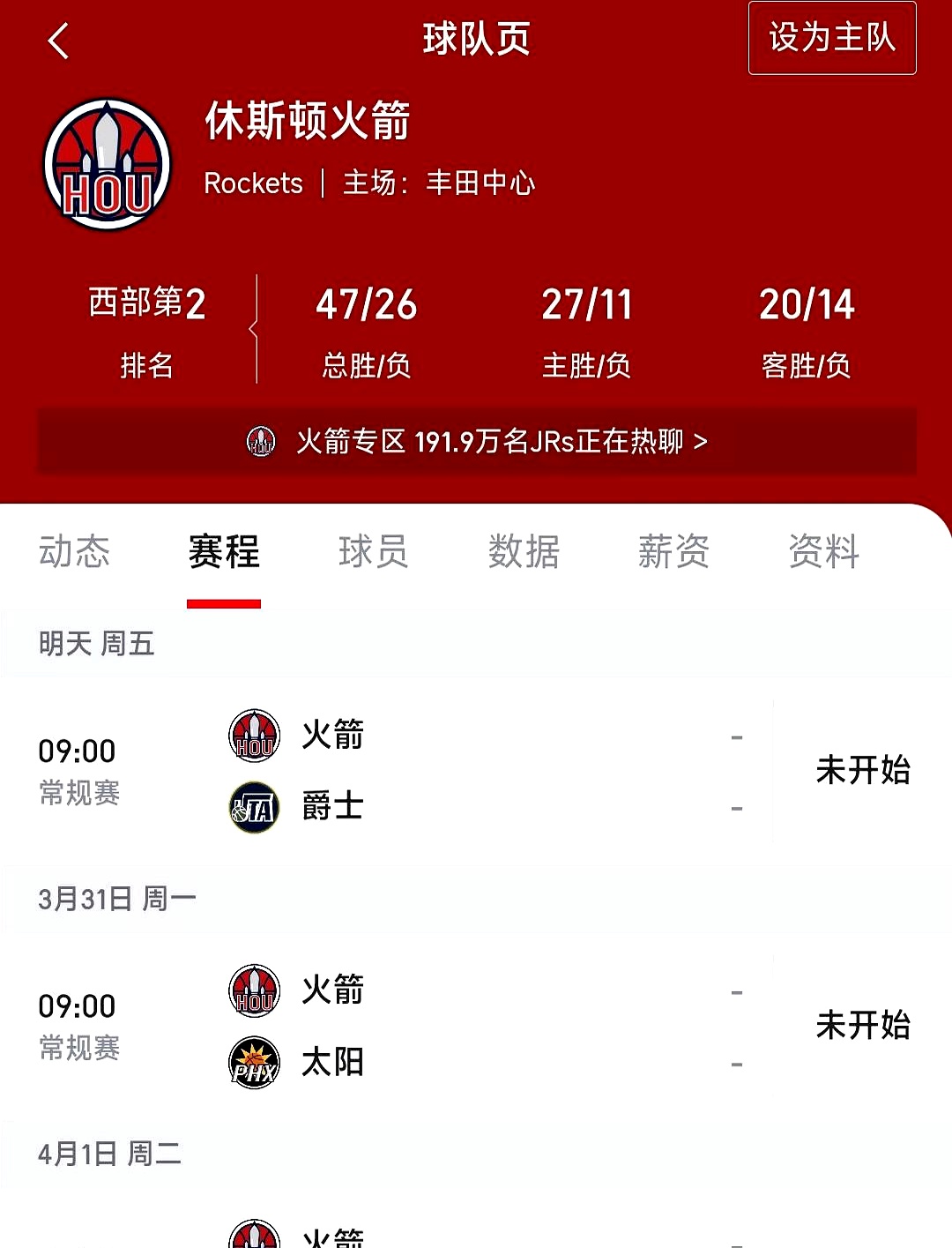 开云官网-马德里竞技客场逆转胜利，继续保持榜首位置的简单介绍