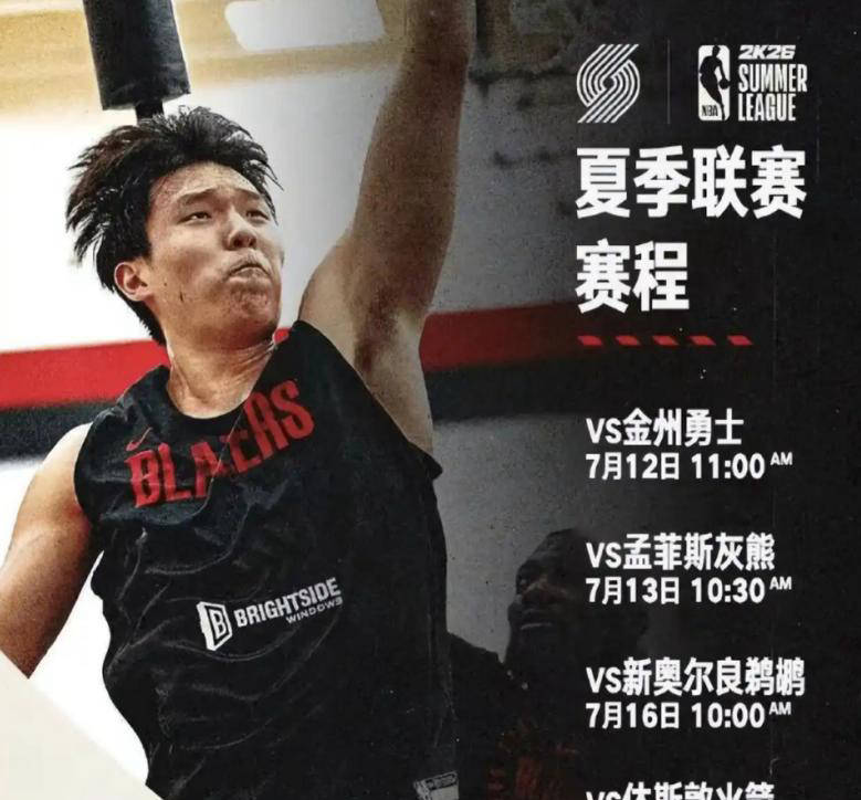 球员努力进取，备战关键比赛