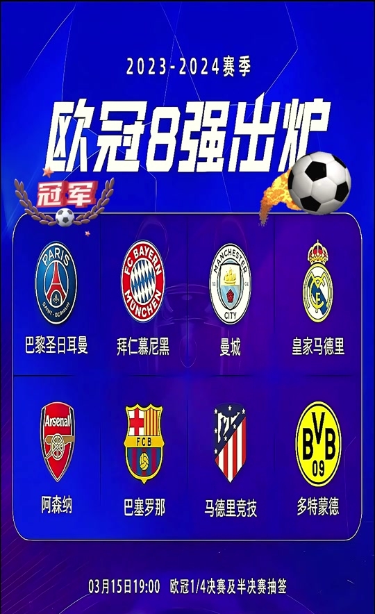 开云体育平台APP-包含阿森纳稳操胜券，英超豪门继续领跑的词条