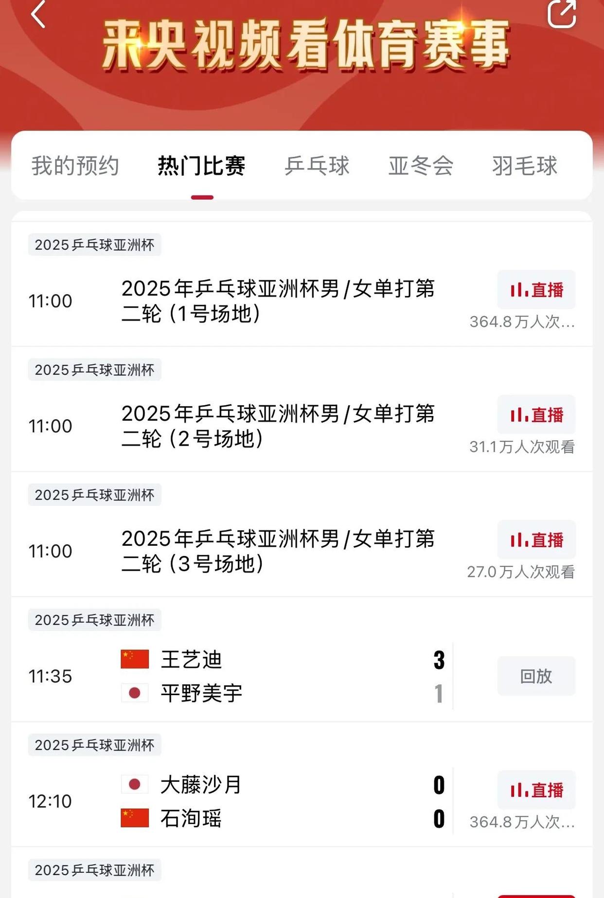 开云体育中国-包含中场激战拉锯战势均力敌的词条