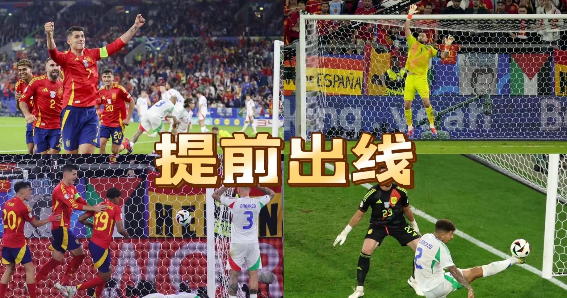 开云体育平台APP-挑战之战：德国挑战西班牙的简单介绍