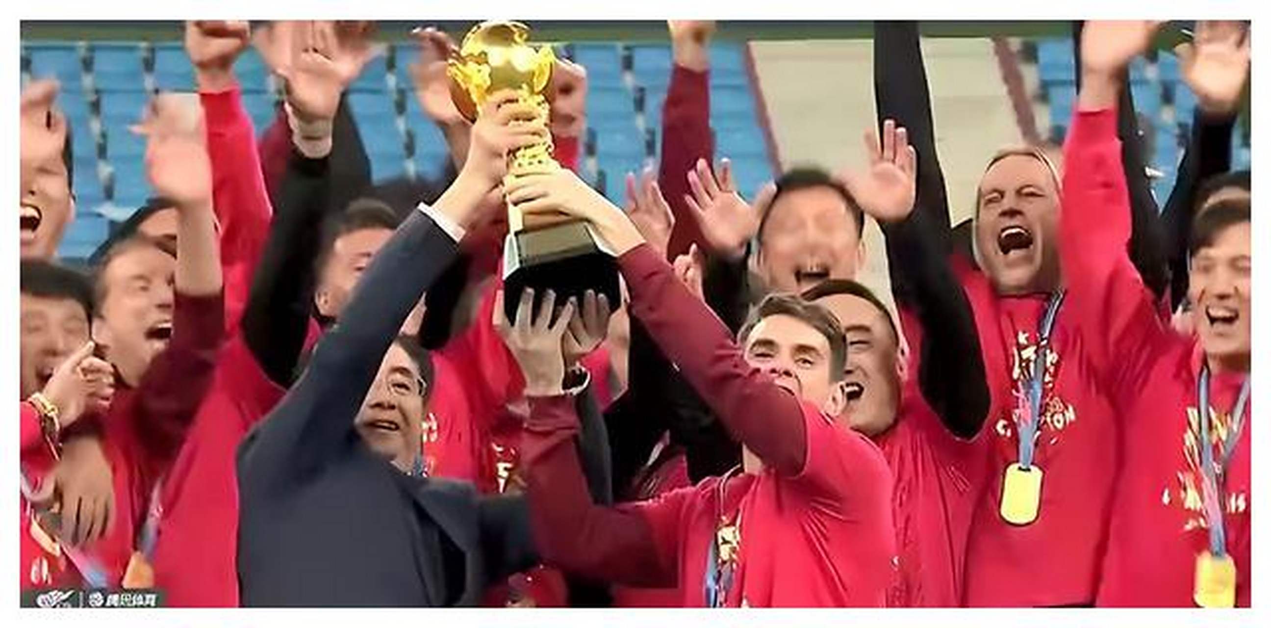 中国球队遭遇破产，惊险获胜庆典