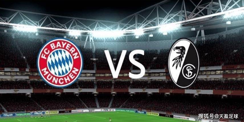 开云体育入口-弗赖堡队战胜困难取胜，战胜对手拼搏到底的简单介绍