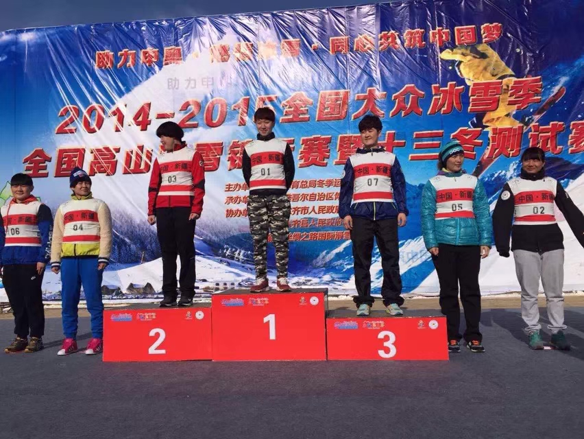 开云体育-新疆天山雪豹获胜，成功晋级比赛