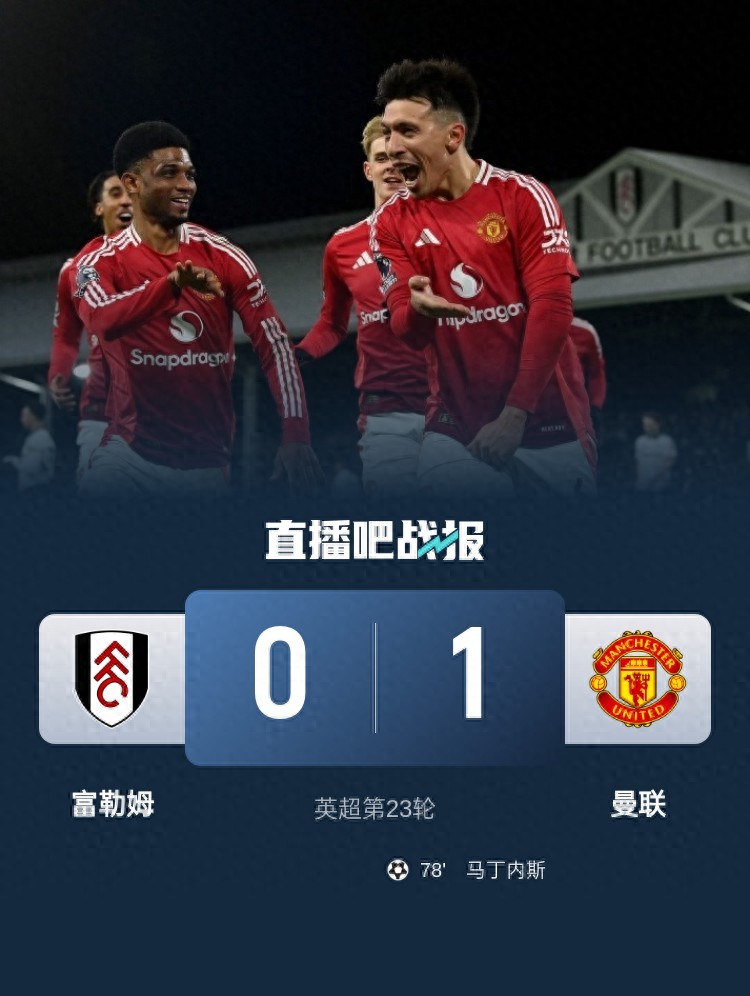 开云体育在线-曼联客场胜利，继续追赶英格兰足球联赛榜首的简单介绍