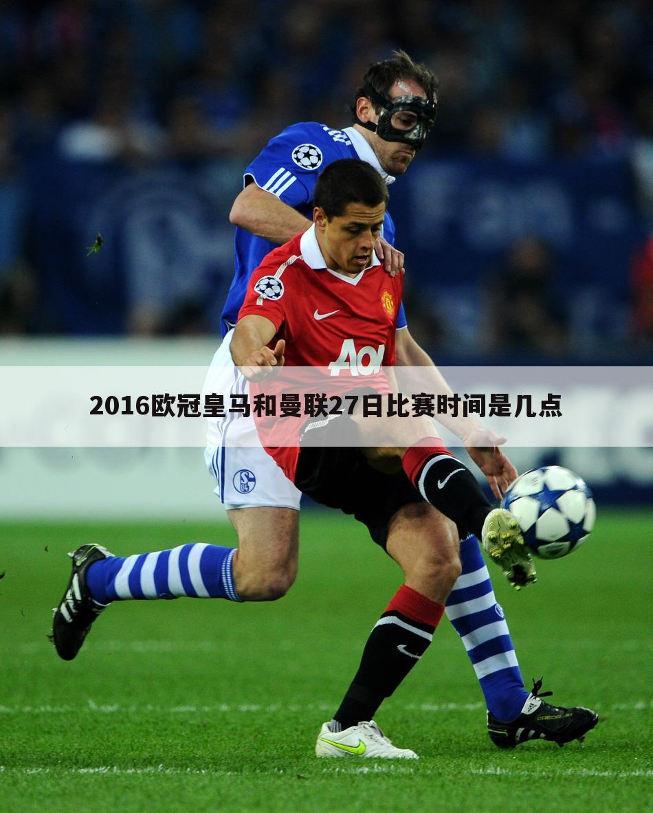 排球赛事中热刺战胜对手成功宣布退役