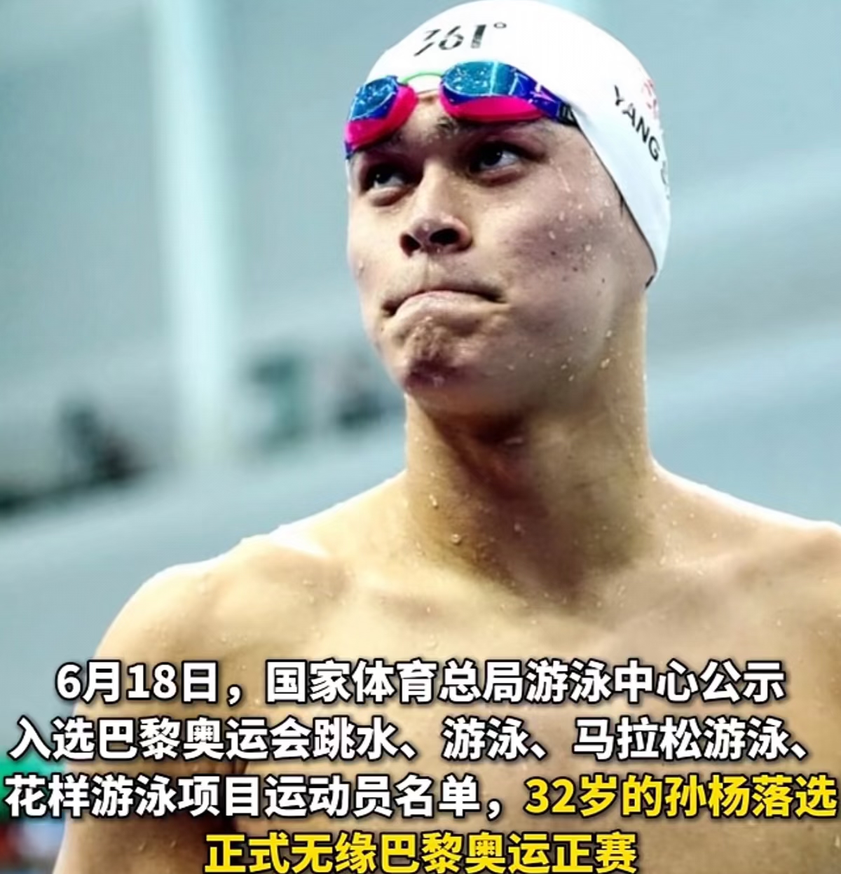 开云体育平台APP-包含马拉松明星孙杨将续约的词条