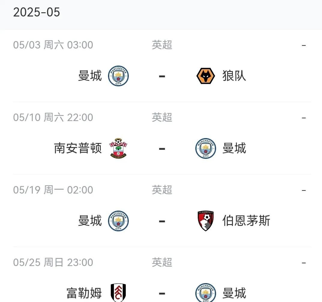 开云体育官方网站-曼城客场逆转，继续领跑积分榜