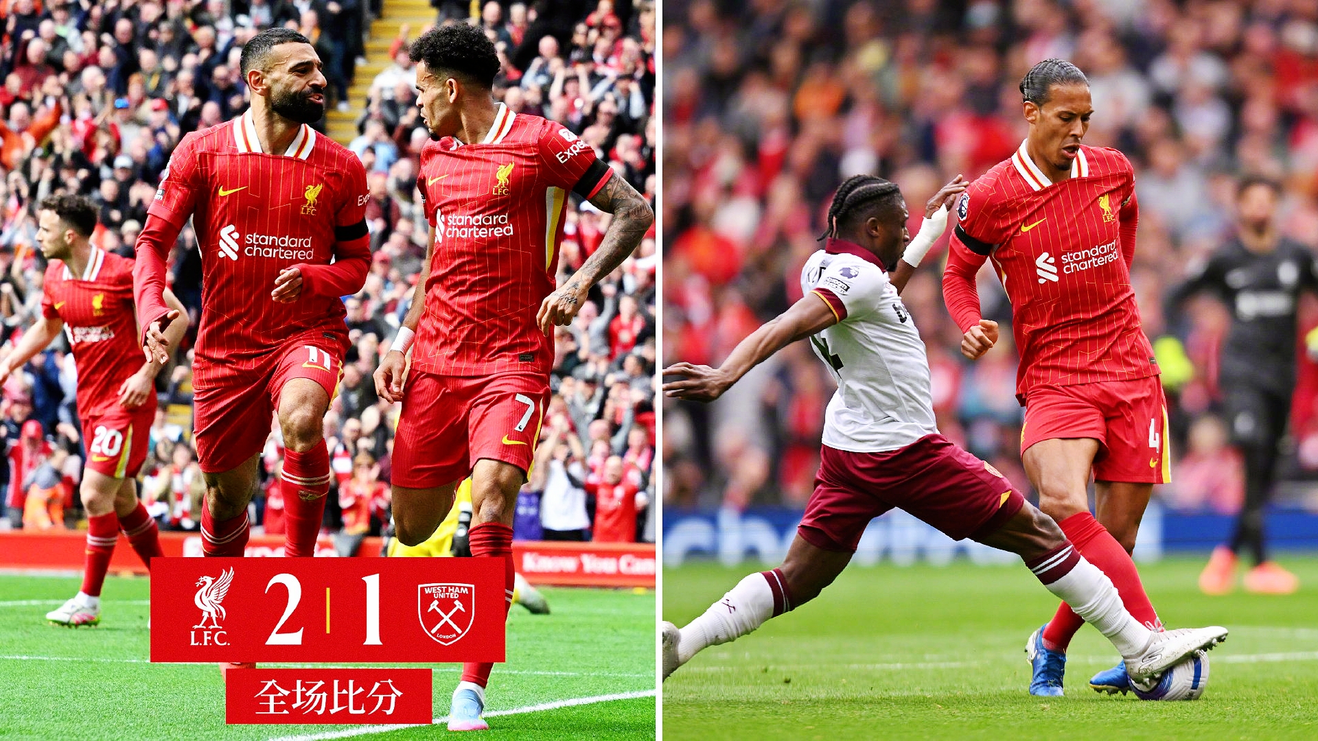 开云官网-利物浦客场险胜霍芬海姆，继续领跑积分榜单的简单介绍