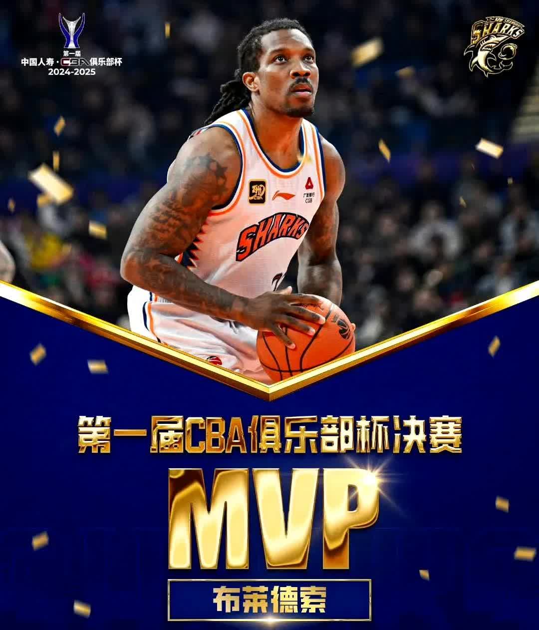 开云体育在线-上海男篮惊险逆转，成功保持不败