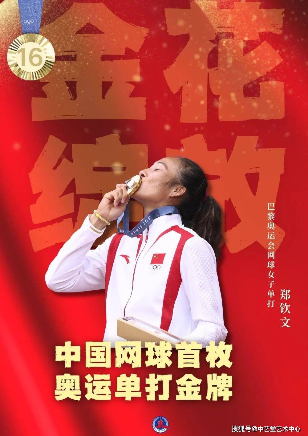 帆船女子470级:中国队胜利收获金牌的简单介绍 帆船女子470级:中国队胜利收获金牌的简单介绍