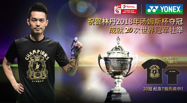 法国队力克日本队，石宇奇扛起全队的简单介绍